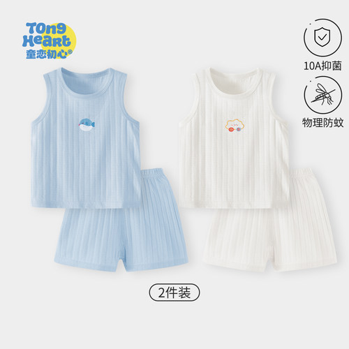 婴儿背心套装夏季纯棉宝宝衣服