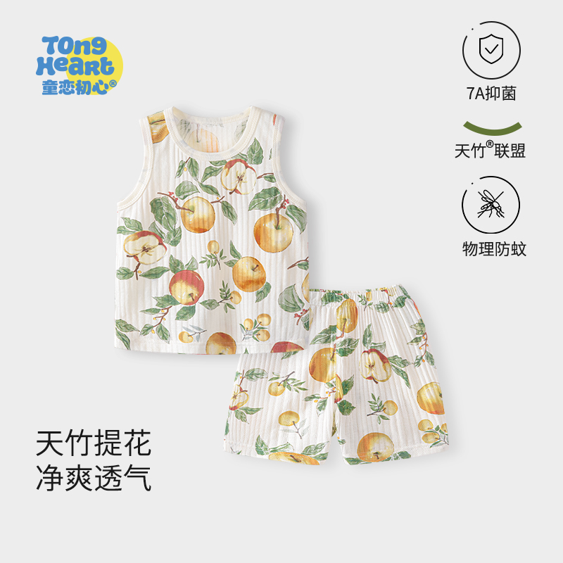 婴儿分体套装夏季轻薄透气天竹儿童背心短裤婴幼儿宝宝夏装外出服