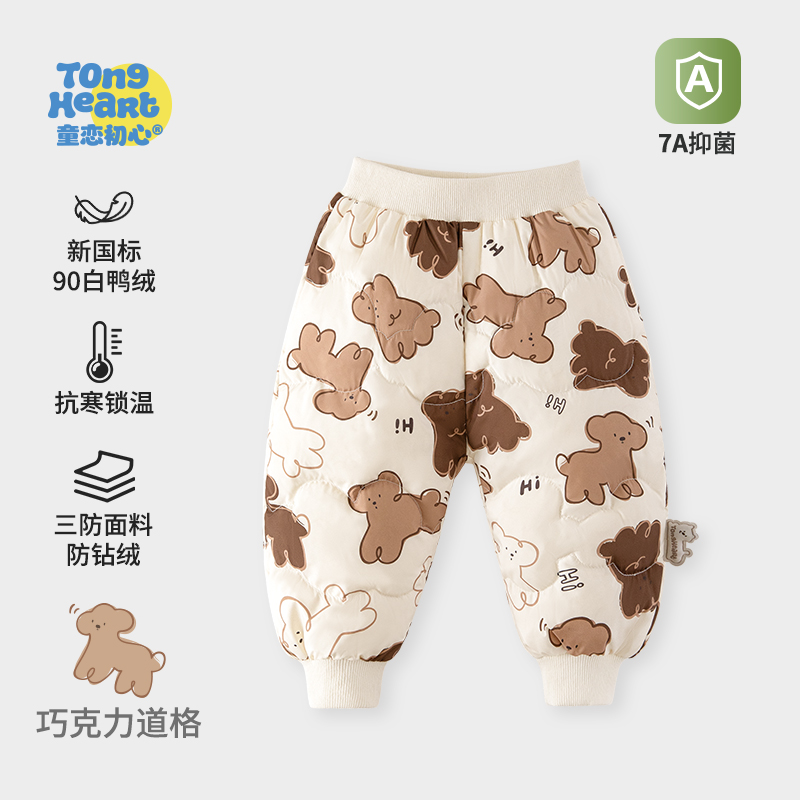 宝宝羽绒裤外穿男女童白鸭绒加厚