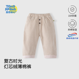 子秋冬婴儿外穿恒温洋气儿童冬款 宝宝夹棉裤 休闲裤 柔暖灯芯绒
