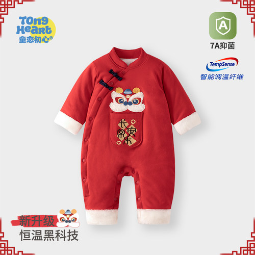 婴儿拜年服冬季加厚保暖宝宝棉服