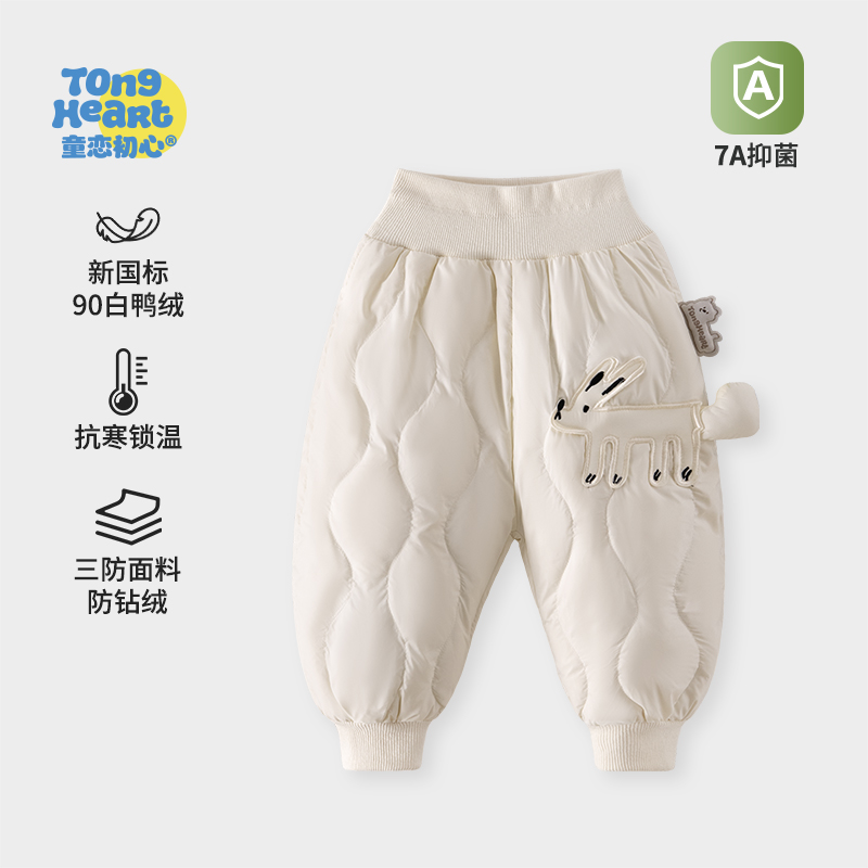 宝宝羽绒裤外穿加厚白鸭绒小童婴幼儿秋冬款保暖男女儿童高腰长裤