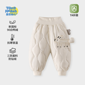 保暖男女儿童高腰长裤 宝宝羽绒裤 外穿加厚白鸭绒小童婴幼儿秋冬款