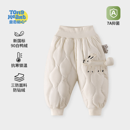 宝宝羽绒裤外穿加厚白鸭绒小童婴幼儿秋冬款保暖男女儿童高腰长裤
