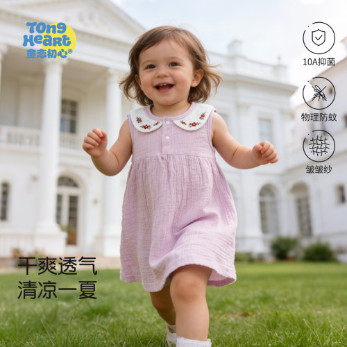 【云息纱】女童连衣裙夏装2026款