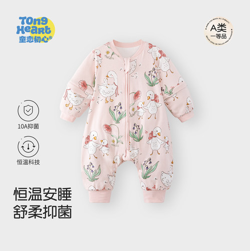 婴儿睡袋四季通用宝宝分腿睡袋