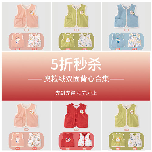 婴儿马甲保暖春秋冬款奥利绒