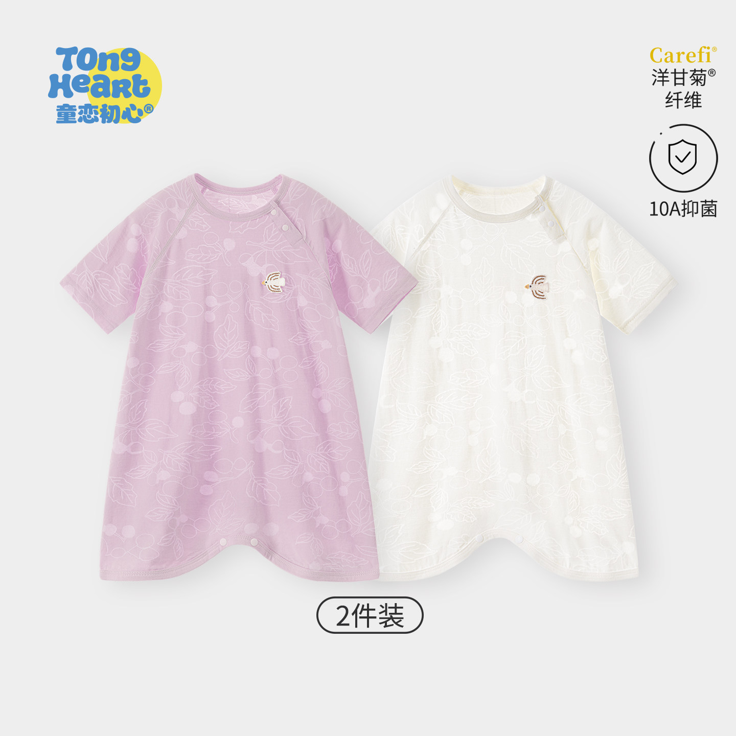 洋甘菊婴儿睡袍宝宝睡衣空调服图片