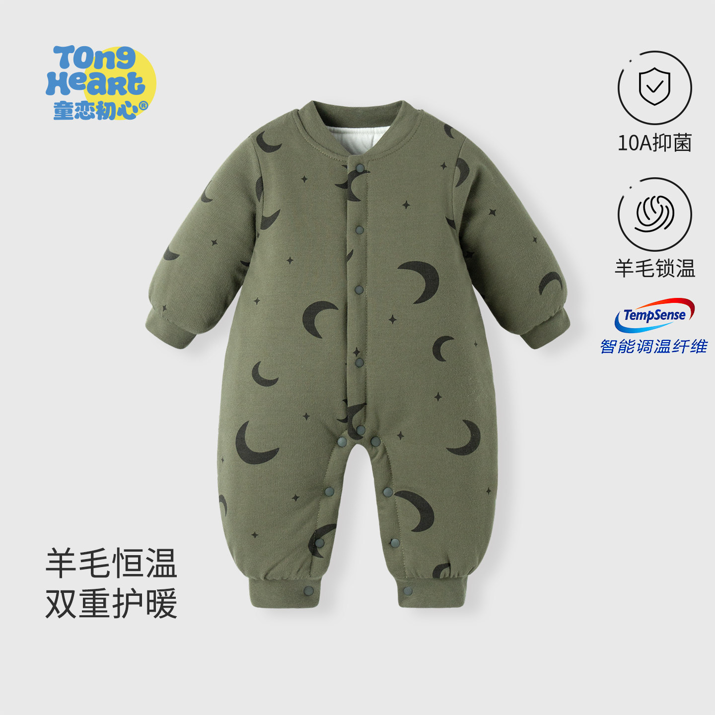 【羊毛恒温】婴儿夹棉连体衣秋冬加厚新生儿宝宝保暖外出哈衣冬装,童装/婴儿装/亲子装,连身衣/爬服/哈衣,淘宝优惠券,粉丝福利购,淘宝优惠卷