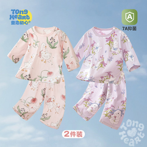 纯棉夏装套装夏季婴儿童恋初心