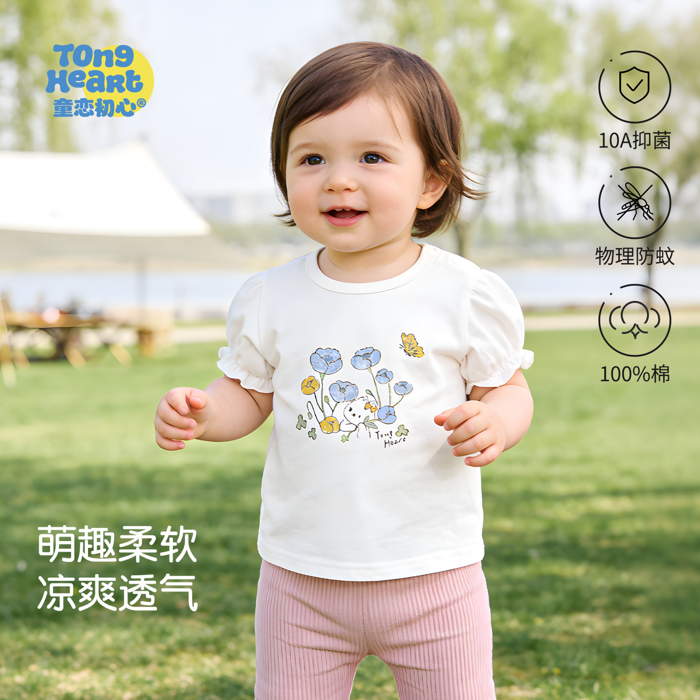 �ۻ��㣺��������t�������ļ��������T��������Сè 73cm  26.31Ԫ