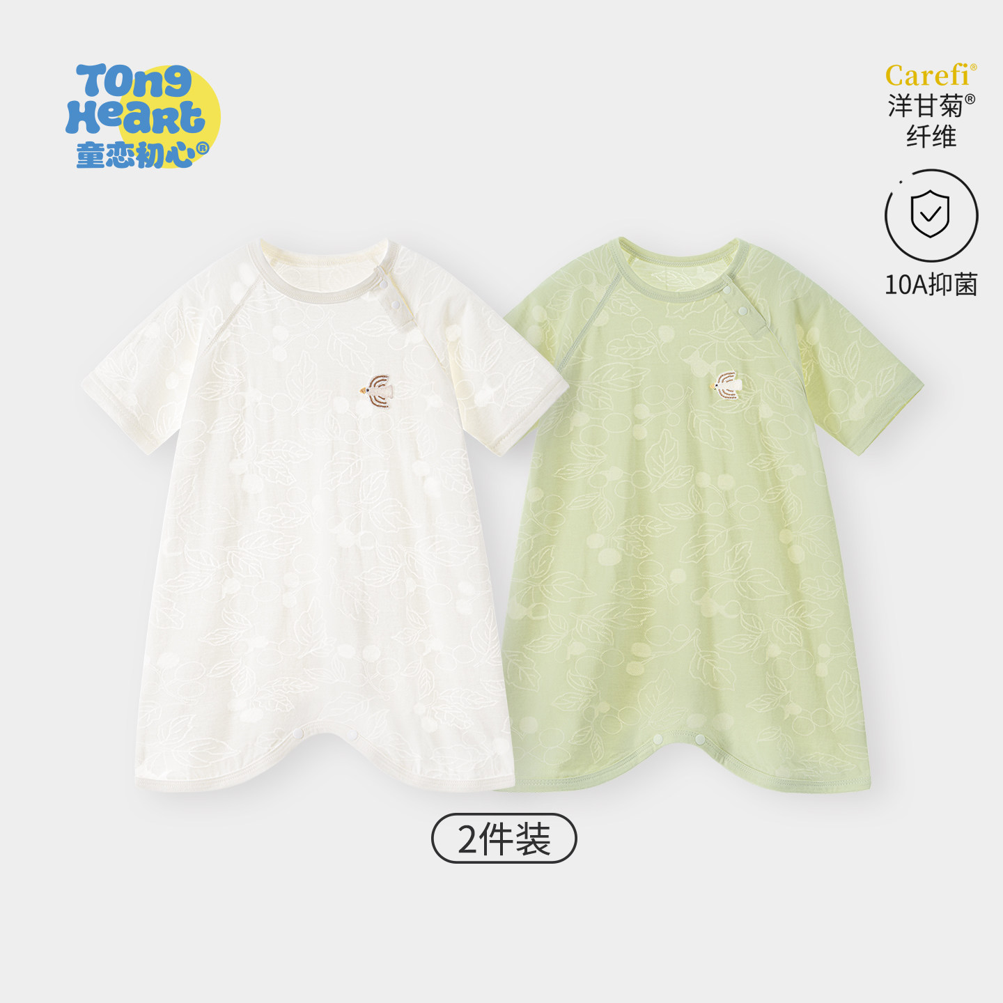洋甘菊婴儿睡袍宝宝睡衣空调服图片