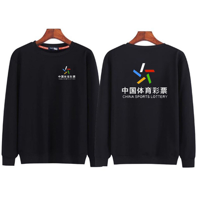 中国体育彩票顶呱呱衣服定制长袖