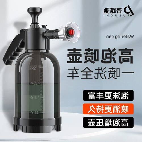 水壶喷洒洗车大容量家用喷雾器