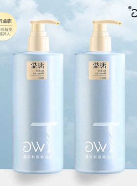 香氛螨厂家沐浴露净美肤净透海盐