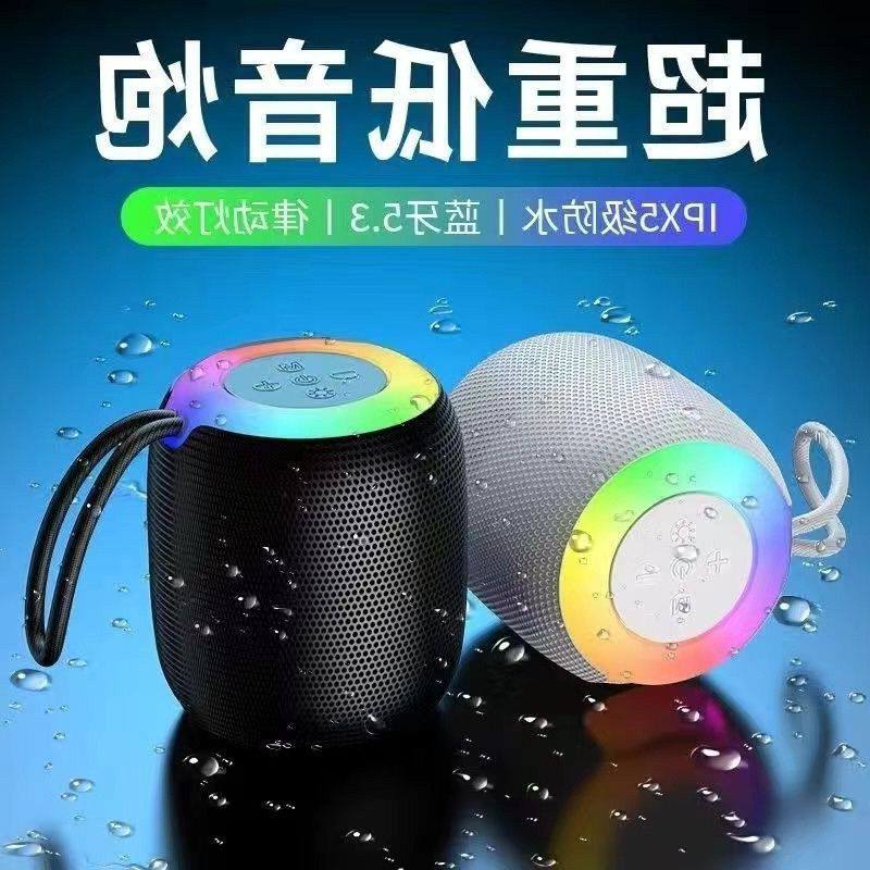 迷你氛围309夜灯音便携式户外布艺无线音响低音炮七彩蓝牙新品小