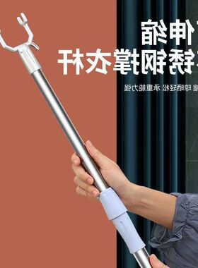 出租屋耐用衣叉撑晾衣衣杆阳台