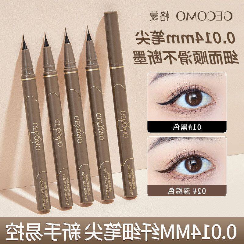 极细OMO持久不防水显色化妆品干滑速笔顺美妆晕染GEC眼线液眼线笔