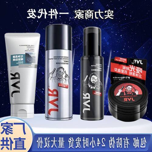 发胶厂家包邮杰威尔家用发泥专用定型成人整箱女喷雾男士