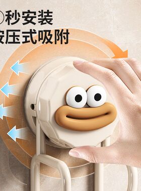 家用挂钩免打孔脸盆架吸盘卫生间