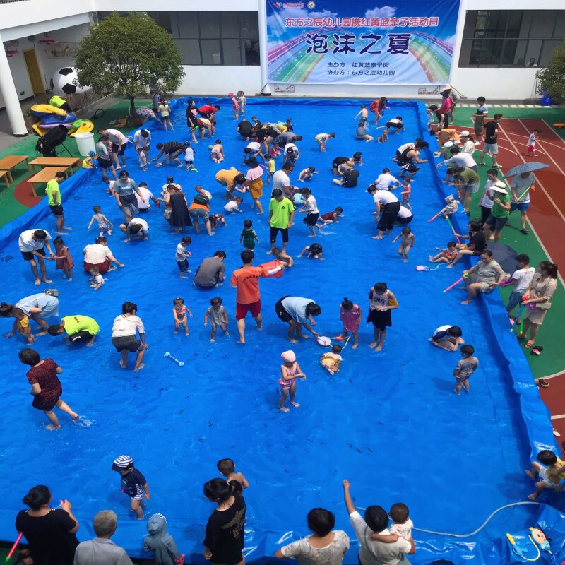幼儿园户外活动水池布防水布水上乐园玩水布防滑防晒加厚雨布篷布