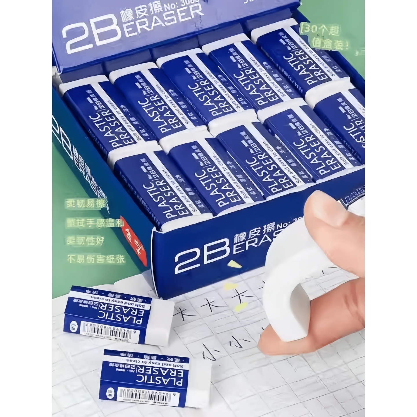 橡皮擦小学生专用无屑干净铅笔幼儿园无毒不留痕素描像皮檫用品2b