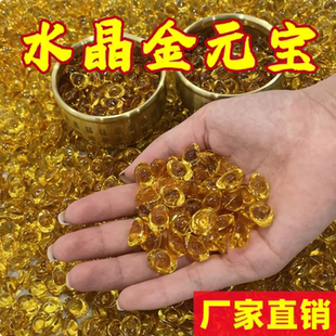 黄水晶元 宝创意饰品厂家直销 宝摆件百福米缸招财进宝聚财琉璃金元
