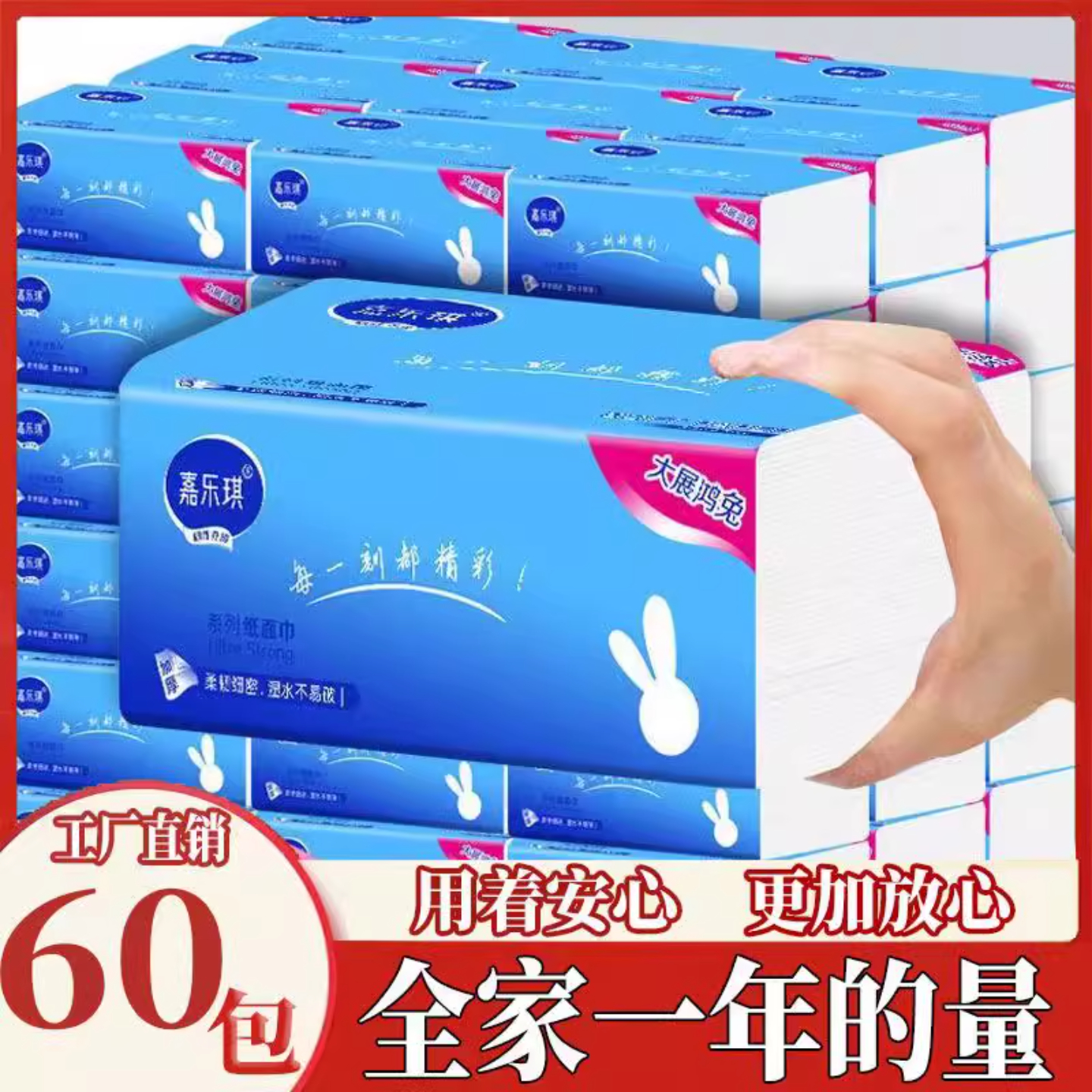 抽纸巾大包餐巾纸家用宿舍面巾纸整箱餐巾纸家庭实惠装卫生纸