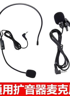 APORO 头戴式有线麦克风小蜜蜂扩音器教师教学耳麦通用头戴式话筒