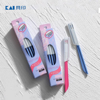 贝印修眉刀刮眉刀片剪刀眉剪男女初学者安全型削眉毛神器工具套装