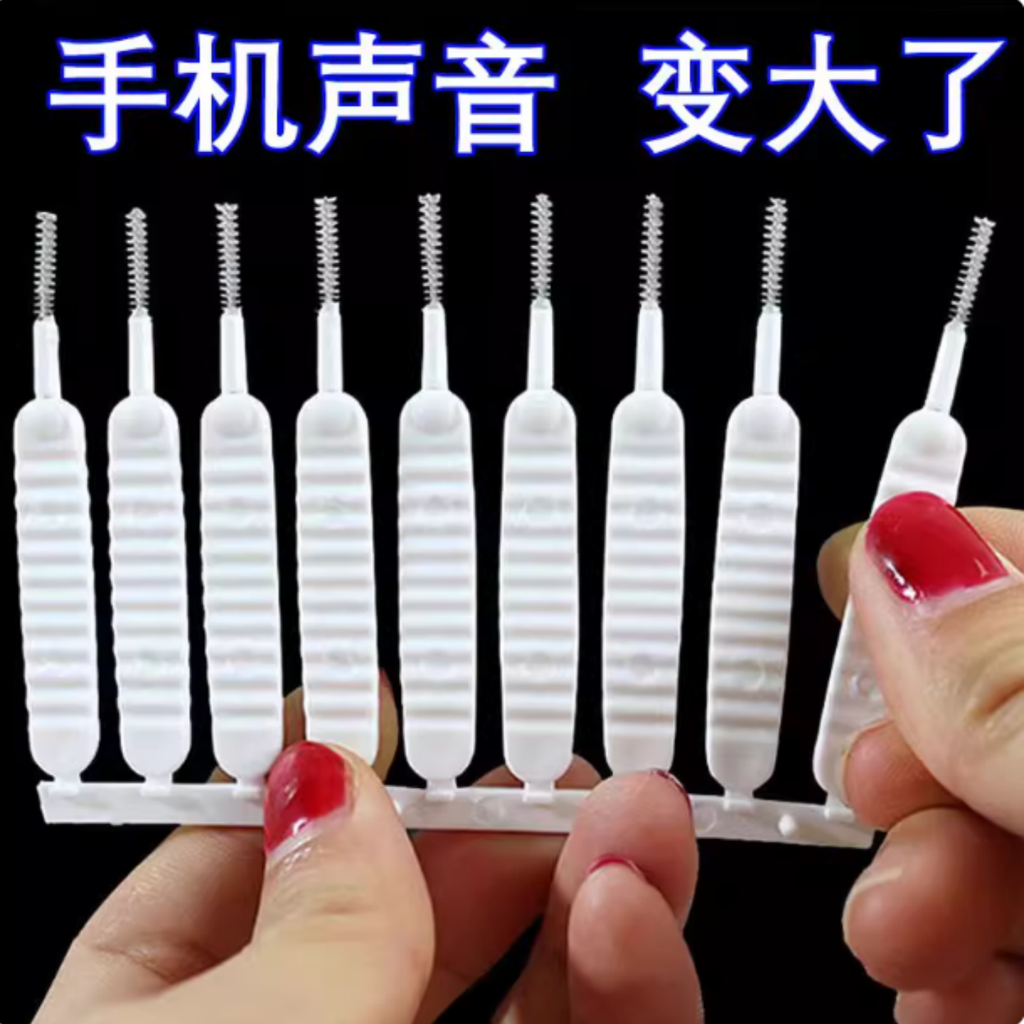 花洒孔清洁刷神器缝隙刷