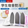 Máy ủi mini mini điện ký túc xá sắt phòng ngủ sinh viên sắt điện hộ gia đình sắt hơi nóng treo máy nóng - Điện sắt bàn ủi blacker
