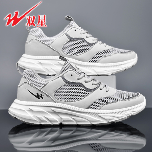 男士 轻便软底减震跑步鞋 夏季 休闲网面运动鞋 透气2026新款 双星网鞋