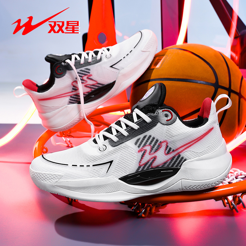 双星篮球鞋男款2025新款实战轻便跑步鞋学生中考体侧缓震运动鞋子