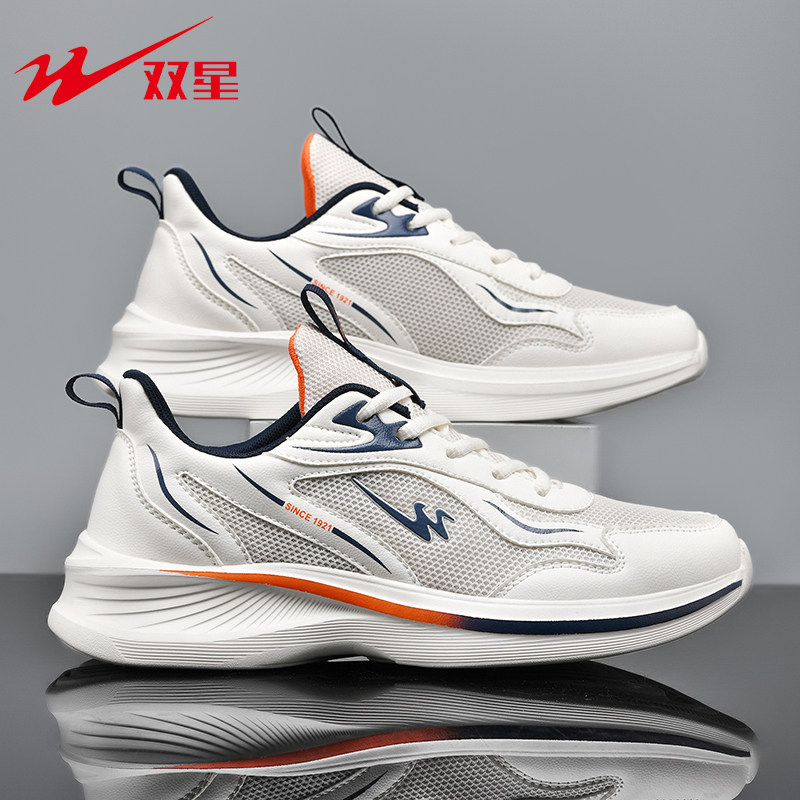 双星男鞋2026春夏新款网鞋透气休闲鞋超轻减震网面学生运动鞋男士