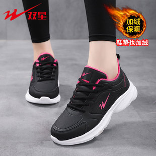 双星女鞋冬季加绒保暖运动鞋百搭皮面防水妈妈鞋轻便防滑旅游鞋女