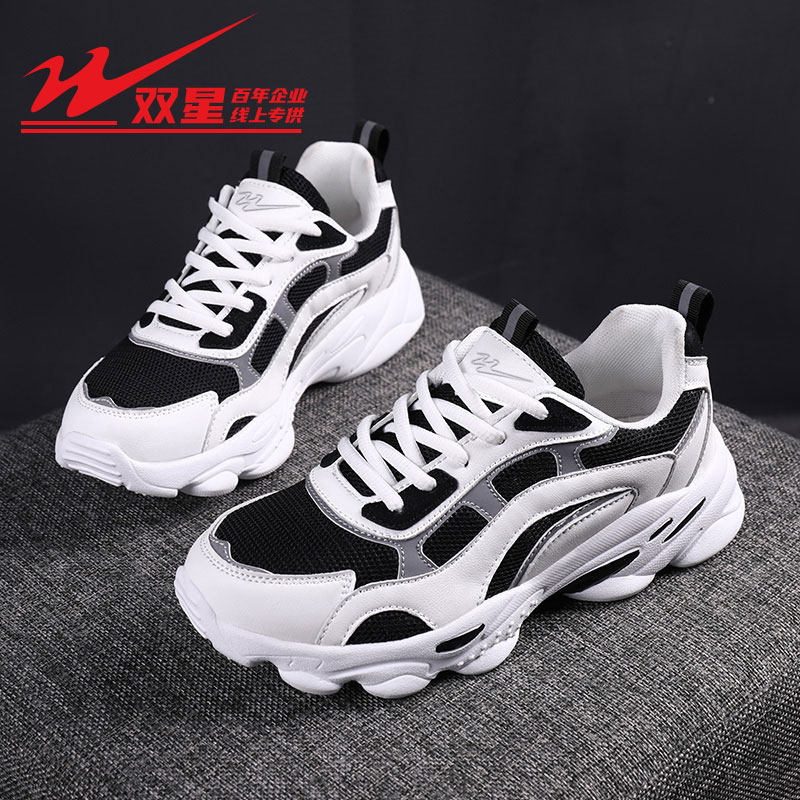 双星老爹鞋女款新款网面透气厚底轻便运动鞋韩版百搭时尚休闲鞋女