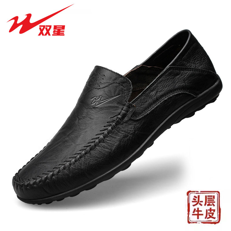 双星断码皮鞋男士真皮休闲豆豆鞋