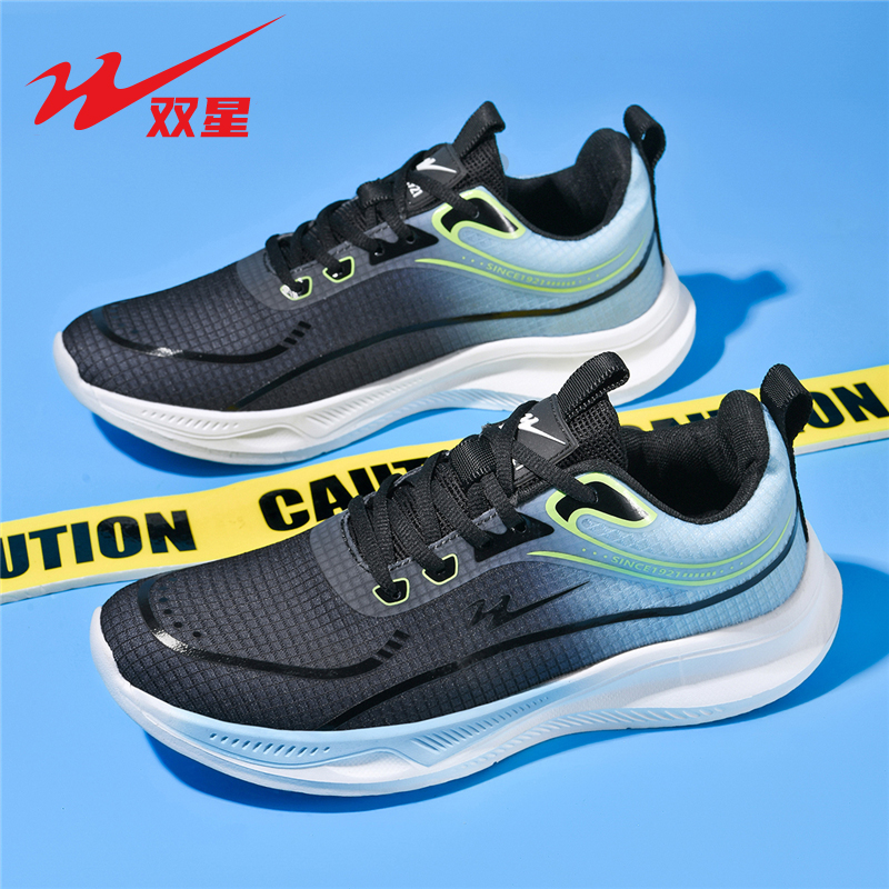 双星软底运动鞋透气网鞋跑步鞋子