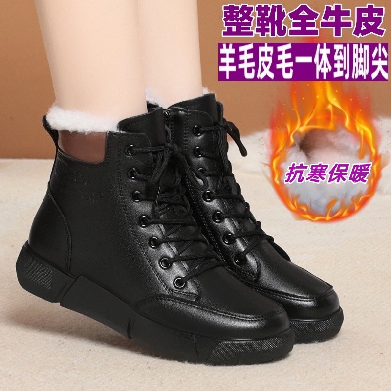 皮毛一体雪地靴女加绒加厚大棉鞋