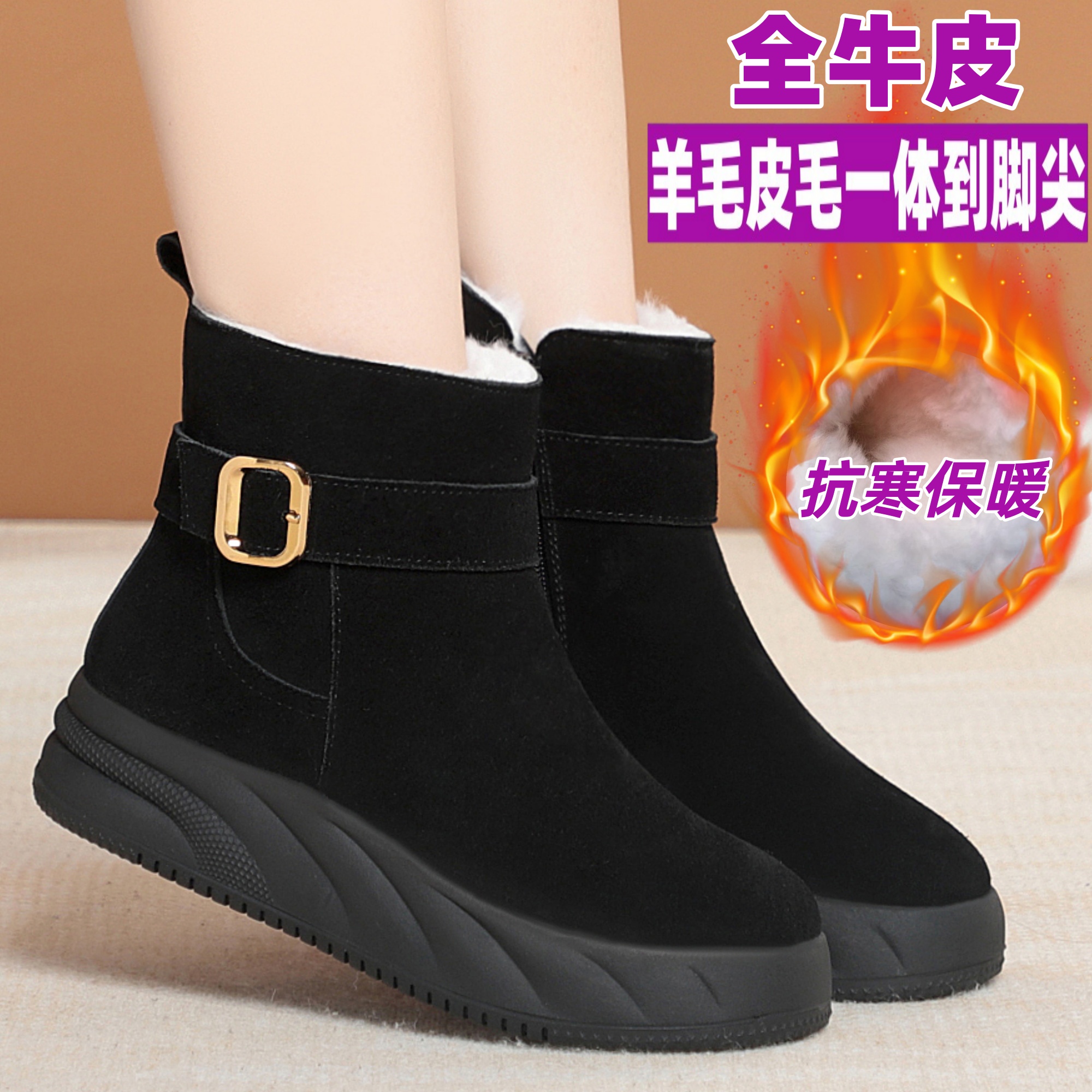 全牛皮 羊毛皮毛一体到脚尖 防滑软底
