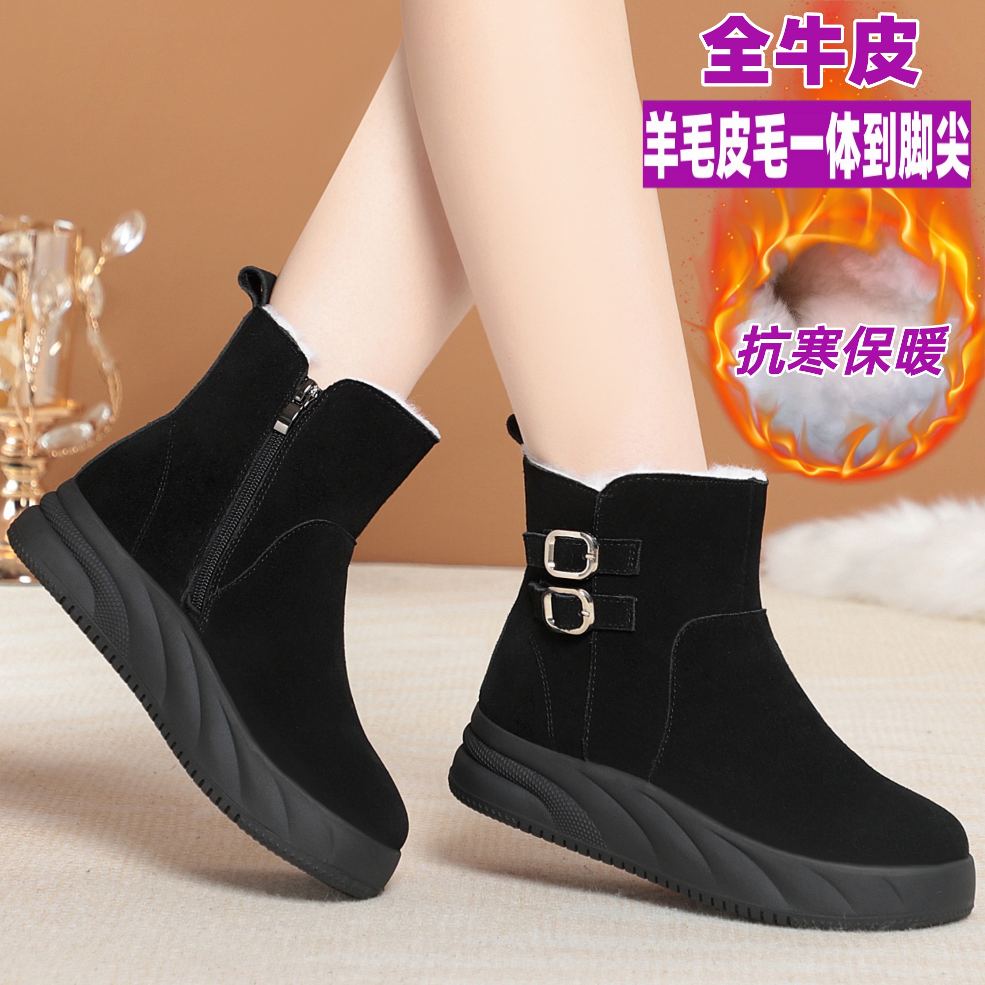 全牛皮 纯羊毛到脚尖 防滑软底