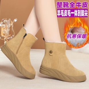 女士雪地靴女款冬季真皮女鞋加厚羊毛皮毛一体女靴大棉鞋防滑厚底
