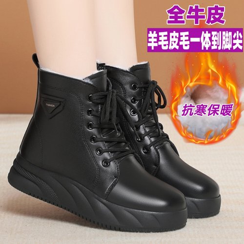 女士雪地靴冬季皮毛一体大棉鞋