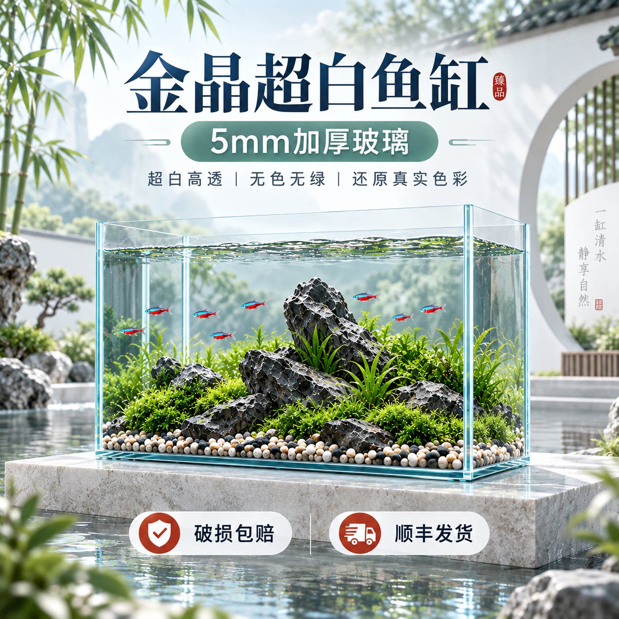 超白鱼缸玻璃桌面客厅生态斗鱼金鱼乌龟缸造景懒人养鱼水草缸