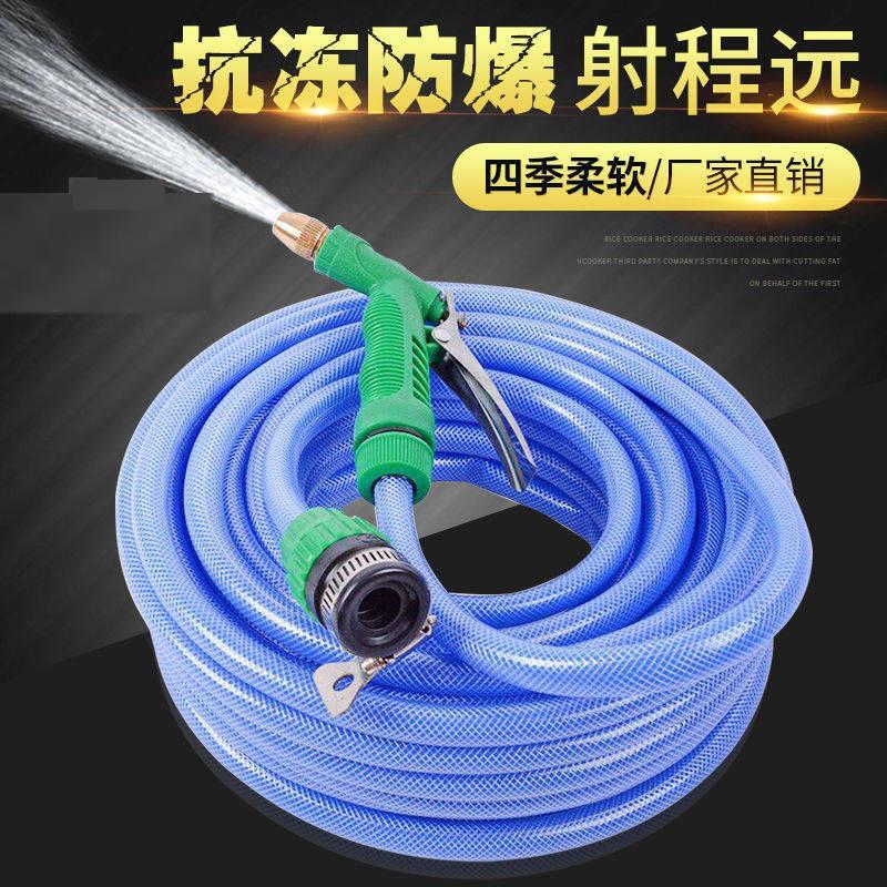 水管浇花蛇皮洗车家用防冻
