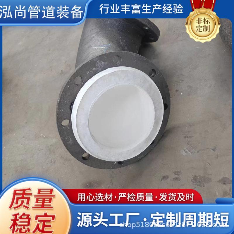 钢管厂家衬四氟螺旋管镀锌管防腐保温内衬聚氨酯 耐磨管道
