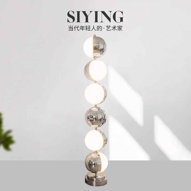 客厅艺术落地灯氛围包豪斯沙发旁覆古设计师高级感圆球卧室旋转灯