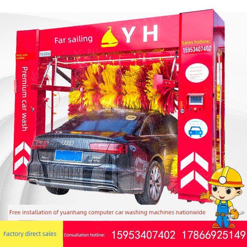 全自动智能电脑洗车机设备带风干洗车无人店商用大型洗车房