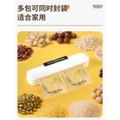 家用真空封口机小型家用密封食品袋包装 机封口器保鲜抽真空塑封机